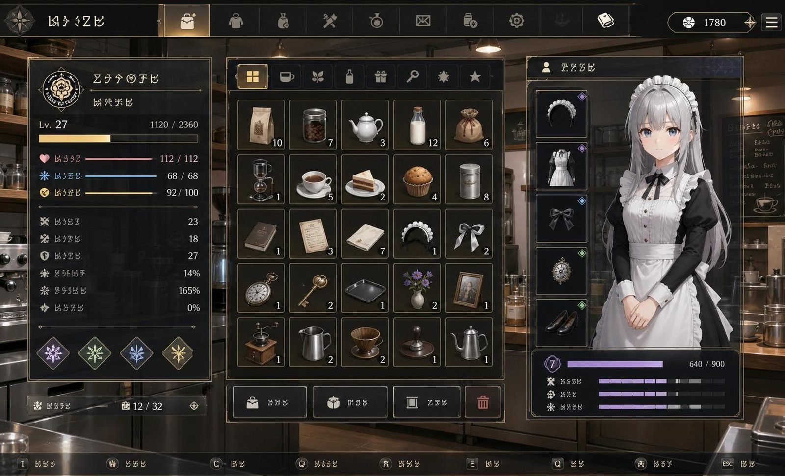 大师NTRMaster 警惕值管理 展示图 1