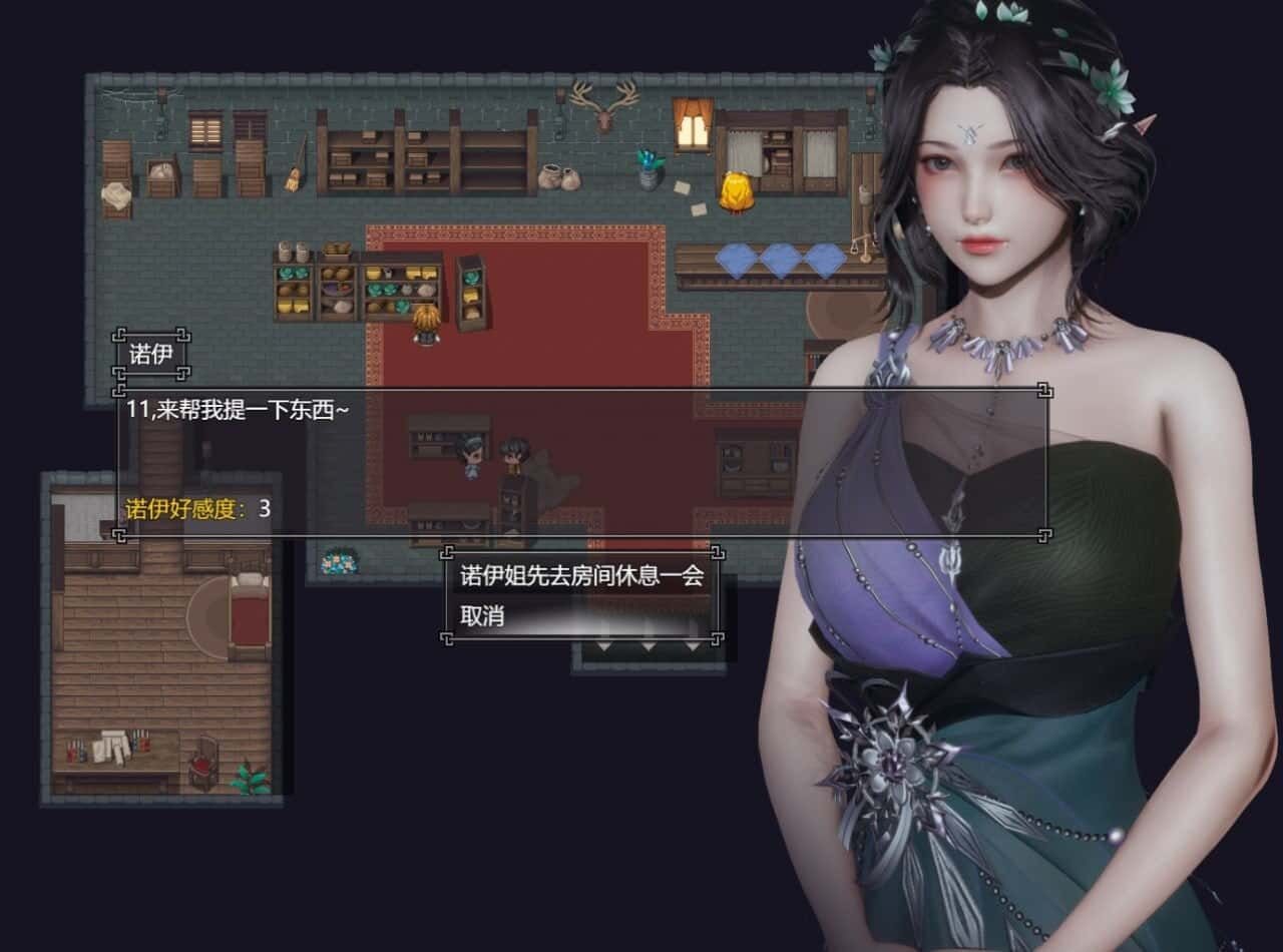降临战纪 角色路线 专题图 7