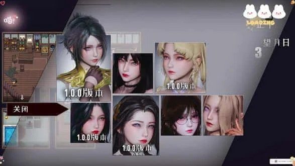 降临战纪 剧情互动 页面配图 1